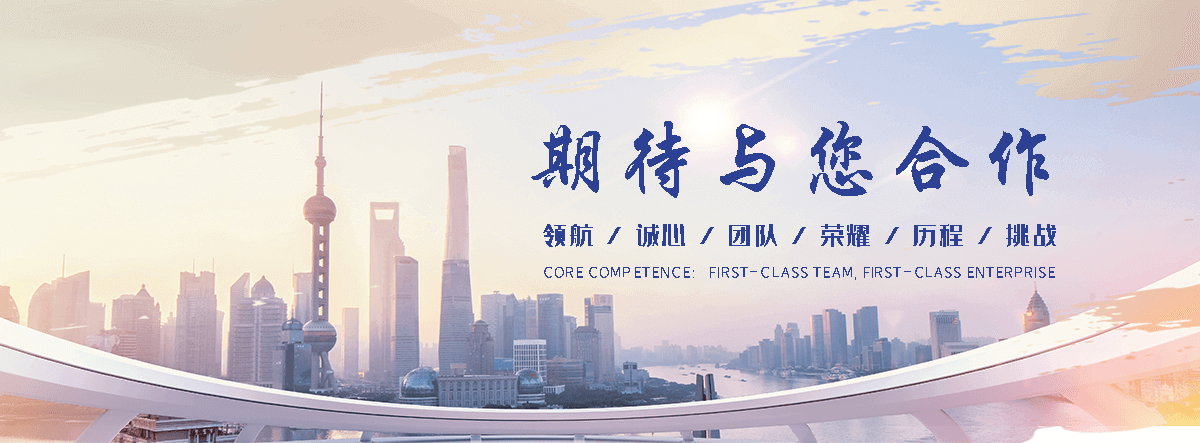 法利莱集装箱工厂(获嘉分公司)